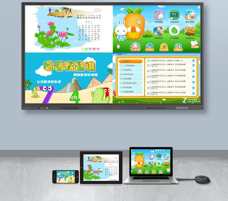 教学详情-天猫_13