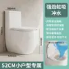 Inodoro Pequeño Estándar para el Hogar con Sifón de Arrastre, Inodoro de Diámetro Grande Antiempaquetamiento, Inodoro con Tapa Calefactable para Uso Doméstico