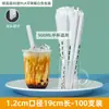 Pajita Desechable pla Ecológica Biodegradable Empaque Individual Té de Burbujas Comercial Plástico Grado Alimenticio Pajita Gruesa