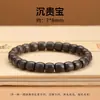 Colección de Pulseras de Barril de Cuentas de Madera para Joyería Jingde, Pulsera Cultural de Bucle Único de Maderas Múltiples Sándalo, Sándalo Rojo, Madera de Águila al por Mayor