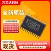 Componentes electrónicos IC de circuito integrado TSSOP-24, paquete PCA9548APW, productos originales nuevos y genuinos.