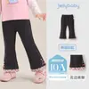 [Produto Novo Outono 2026] Calça Jerry para Bebês Meninas Calça Flare Respirável Calça Esportiva para Bebê Calça Casual Infantil