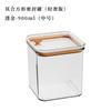 Tarro sellado de plástico transparente para almacenamiento de alimentos en la cocina, ideal para refrigerios y almacenamiento en seco.