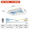 X6 Banheiro Cozinha Luz Teto Solar Luz LED Integrada Teto da Cozinha Luz Céu Azul Céu Limpo Ferro