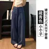 Calça de Terno Branca de Algodão e Linho para Mulheres, Verão e Outono 2026 Novas Calças de Cintura Alta Emagrecedoras de Perna Reta, Calças Casuais de Perna Larga Petite