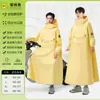 Capa de Chuva para Veículo Elétrico, Poncho Impermeável de Peça Única Espessado e Alongado para Corpo Inteiro de Veículo Elétrico para Condutores