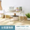 Estante de Almacenamiento de Cocina Estilo Japonés, Estante Doble de Hierro para Gabinete, Organizador de Encimera para Condimentos y Ollas de Sopa