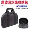 2192 Bolsa de Mano para Cuerda de Wakeboard y Esquí Acuático Cuerda Pe para Wakeboard Motocicleta Lancha Rápida Bolsa de Almacenamiento para Cuerda de Arrastre de Esquí Acuático Hecho a Medida