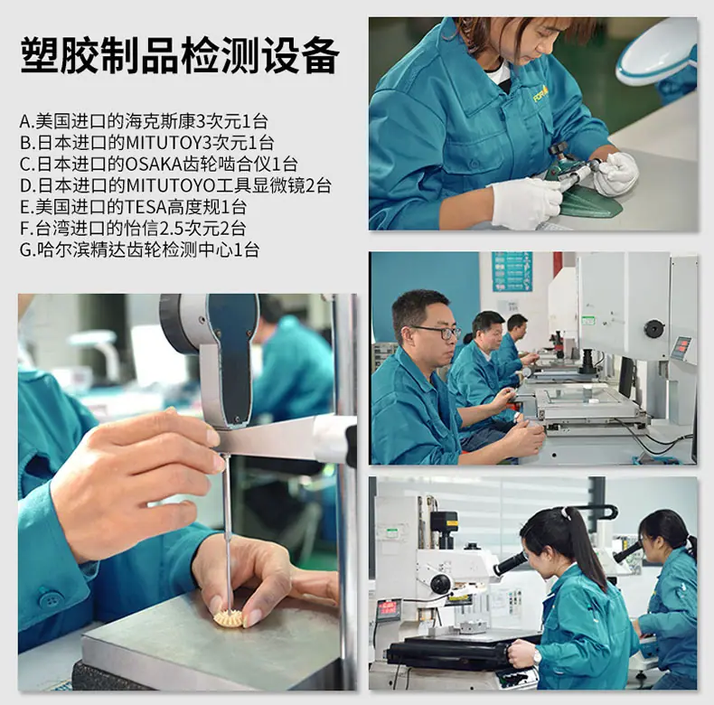 详情006