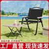 Silla plegable para exteriores, silla Kermit, silla plegable para acampar y ocio, silla de playa plegable portátil, silla Moon, venta al por mayor