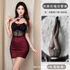 Conjunto de Lencería Sexy con Camisola de Malla, Uniforme, Cheongsam Rosa y Falda Ajustada al Cuerpo, No Necesita Quitarse