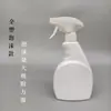 Frasco Removedor de Manchas de Óleo 500ml Frasco Borrifador 300/400/750/1000ml Frasco Borrifador de Plástico Frasco Vazio Tipo Espuma