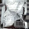 Especialidad del noreste paquete de condimento para carne estofada cabeza de rey vieja estofado de pollo pescado cerdo res pata de pollo carne estofada carne estofada 16G * 5 bolsas
