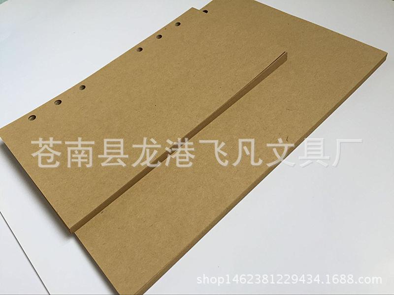 龙港飞凡文具
