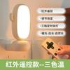 Luz de Noche con Forma de Cactus con Sensor de Movimiento Corporal, Pantalla de Hora por Voz, Ajuste de Brillo Continuo y Luz de Sensor Regulable