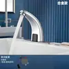 Torneira Inteligente de Indução em Latão Hospital Hotel Engenharia Lavatório Simples Frio/Quente Lavador de Mãos Infravermelho
