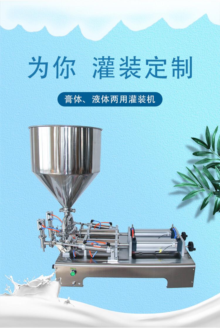Normal-double-head-paste-cn_04