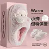 Chinelos de Algodão Masculinos 'Pisando na Merda' 2025 Novo Outono e Inverno para Casa Cartoon Quente Pelúcia Acolchoado Chinelos de Algodão Masculino
