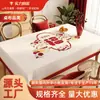 Toalha de Mesa de Ano Novo em Vermelho, Festiva, Sem Lavar, Luxo Leve, Toalha de Mesa de Alta Qualidade, À Prova d'Água e de Óleo, Sensação de Luxo, Toalha de Mesa com o Personagem '', Toalha de Mesa de Centro