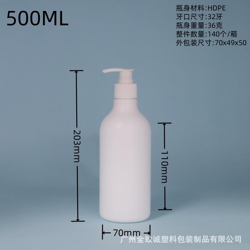 500ML白色瓶副..jpg