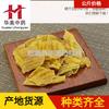 1000g de Revestimento de Moela de Frango Cru, Medicina Chinesa à Base de Ervas Huamei Atacado, Fornecimento em Estoque, Fonte de Suprimento Estável, Especificações Completas, Alta Qualidade