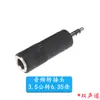 Adaptador de Auriculares para Piano Eléctrico Conector de Audio Macho de 6.5 mm a Hembra de 3.5 mm para Enchufe de Micrófono de Guitarra Tambor Electrónico
