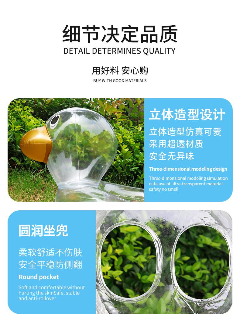 透明鸭_08