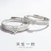 Anillo de Pareja para Hombres y Mujeres Anillo de Compromiso con Diamante Nicho Todo Fósforo Anillo para el Dedo Moderno Simple Anillo Abierto de Amor Entrelazado