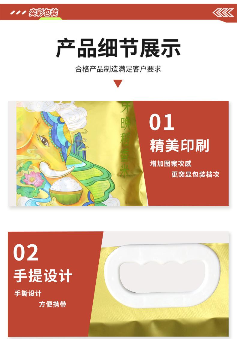 详情页_10.jpg