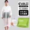 Impermeable Reutilizable de una Sola Pieza, Impermeable Grueso de Cuerpo Completo para una Persona para Lluvia Fuerte, Impermeable para Viajes y Conciertos
