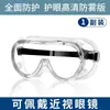 Gafas Especiales para Rafting, Equipo para Festival de Salpicaduras de Agua, Se Pueden Usar con Gafas para Peleas de Agua, Parque Acuático, Impermeables y Antivaho para Adultos