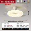 2026 Novo Modelo Ventilador de Teto com Luz para Quarto, Estilo Retrô, Tamanho Pequeno, Deslumbrante, Popular Online, Para Iluminação de Teto Residencial e de Restaurante