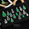 Colgante de Ágata Natural con Incrustaciones de Calcedonia en Plata S925 Estilo Chino Calabaza Verde Imperial Adorno Versátil de Jade Espuma de Agua de Alta Gama