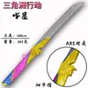 Delta Game Merchandise Cuchillo Estilo Estrella Oscura Arma de Metal Modelo de 22 cm Adorno Coleccionable Atrezzo sin Afilar