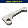 Xili Mordaza de Apertura y Cierre Kit Xknc-20F/30F Kitagawa Yamazaki Modelo 20 Mordaza de Embrague de Husillo de Torno CNC
