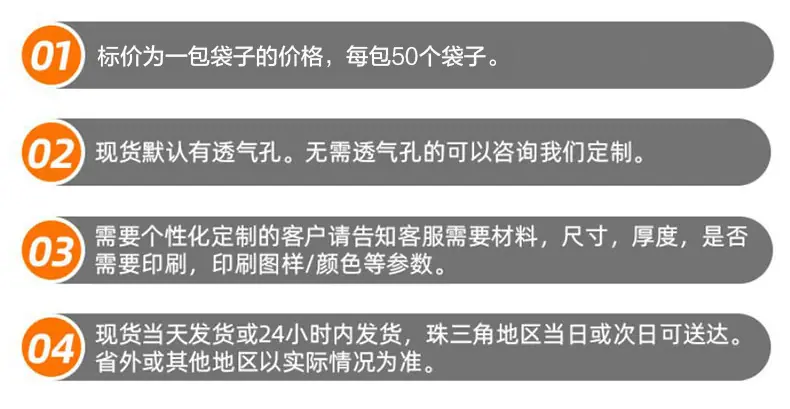 拉链袋详情_02