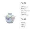Conjunto de Chá Kung Fu Doméstico em Cerâmica Pintado à Mão Mingzhishan Arita Ware Peony Ode, Incluindo Bule, Gaiwan, Xícaras de Chá e Acessórios