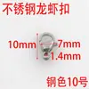 Broche de Langosta de Acero Inoxidable 304 en Color Dorado para Conexiones DIY, Accesorios de Acero de Titanio en Varios Tamaños, Al Por Mayor en Stock