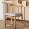 Cadeira de Jantar Minimalista Moderna, Cadeira Chifre da Moda para Restaurante, Café, Mesa de Jantar, Banco com Encosto de Luxo Leve Nórdico para Quarto