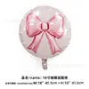 Nuevo Estilo Ins Moño Globo Grande de Fresa Estilo Camping al Aire Libre Globo Decorativo Globo para Arreglo de San Valentín Boda