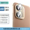 Adecuado para la cámara trasera del Redmi 17C: Protector de lente de vidrio templado ojo de águila metálico con incrustaciones de diamantes para Redmi 5G