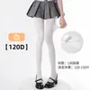Medias Blancas 1D de Verano Talla Grande, Estilo JK, Alta Elasticidad, Resistentes a Enganches, Antideslizantes, Agradables a la Piel, Sensación Nude, Calcetines Bajos