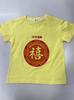 Camiseta de manga corta para niños y niñas, nueva ropa de verano para niños, camiseta de media manga de algodón estilo coreano de verano, de moda