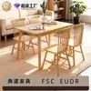 Conjunto de Mesa e Cadeiras de Jantar de Madeira Maciça Nórdica Conjunto de Mesa e Cadeiras de Jantar de Madeira Maciça Pura Conjunto de Mesa e Cadeiras de Jantar Retangulares de Madeira Maciça Minimalista Moderno