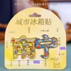 Ímã de Geladeira Cultural e Criativo de Guangxi Nanning Liuzhou Ímã de Geladeira com Texto em Liga Tendência Nacional Ímã de Geladeira Souvenir Cultural e Criativo Magnético