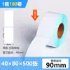 Papel Térmico para Etiquetas a Prueba de Tres Dimensiones Transfronterizo 70X60 100X100 Adhesivo Autoadhesivo Pegatina de Código de Barras Papel para Impresión de Etiquetas Térmicas