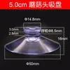Ventosa de PVC 13mm -80mm cabeça de cogumelo transparente azulejo de vidro perfurado ponto fabricantes atacado vácuo espessamento