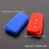 Adecuado para Toyota Ralink Corolla Highlander Camry Crown RAV4 Rongfang Funda de Bolsa para Llave de Silicona