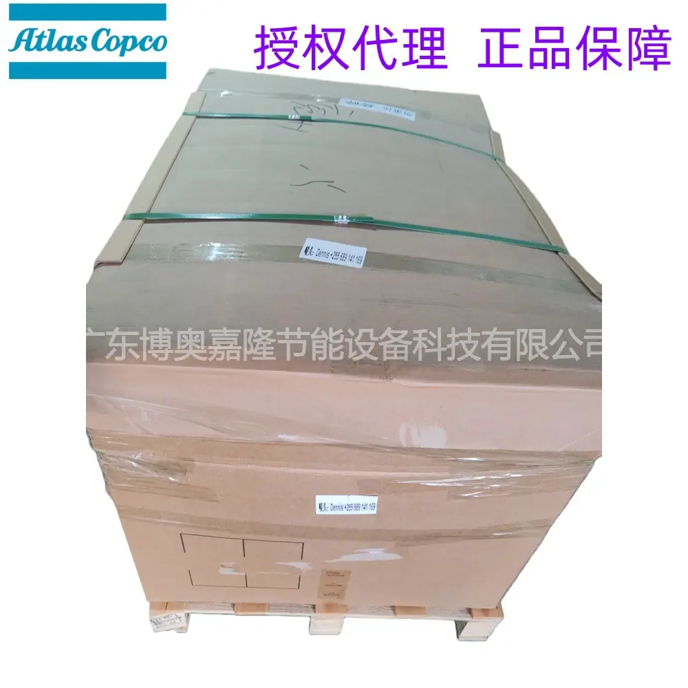 2901352665=2901352910阿特拉斯油水分离器