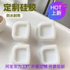 Almohadillas de Sellado de Silicona Personalizadas, Almohadillas Amortiguadoras y Resistentes al Desgaste para Esquinas de Mesa, Almohadillas de Goma de Silicona Antideslizantes para Fijación de Base, Fábrica de Haining, Zhejiang
